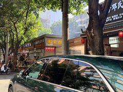 -雷祖芳老妈蹄花店