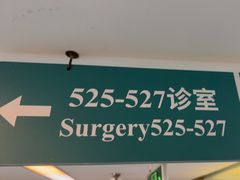 -北京大学口腔医院(第二门诊部)