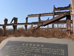 -中国唐山地震博物馆