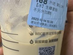 -瑞幸咖啡(长城万富汇店)