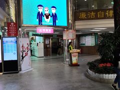 门急诊-广州市第一人民医院(院本部)