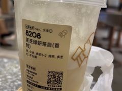 -喜茶(广州佳兆业广场店)