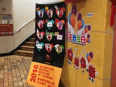 -麦当劳(无锡永乐店)