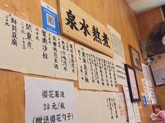 -老龙亭拉面店