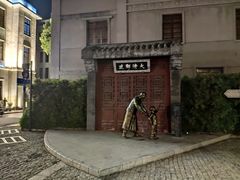 -汕头市小公园