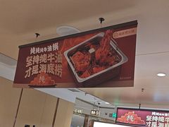 -海底捞火锅(金地广场生日主题店)