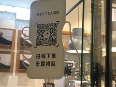 -喜茶(深圳福田星河COCO Park店)