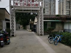 -浙江大学西溪校区-食堂