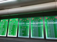 -兰州拉面(中粮彩云居店)