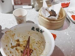 -老碗会·陕西手工面(燕南路店)