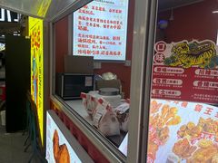 -虎头炸·潮汕南乳炸鸡(花都新街汇店)