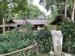 -成都杜甫草堂博物馆