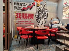 -三头牛·潮汕牛肉生蚝火锅 (夏湾店)