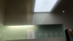 -JUVA欧华医美连锁