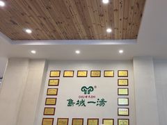 -褚氏岛城一汤(闽江路店)