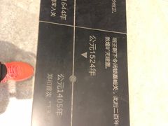 -敦煌市博物馆