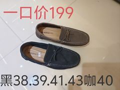-南京商厦