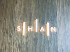 -SHAN山(前滩太古里店)