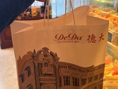 -东海咖啡馆