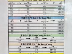 -大澳渔村及棚屋