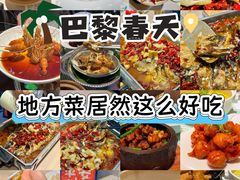 -巴黎春天(浦建店)