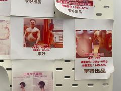 -乐刻运动健身(南山西丽366大街店)