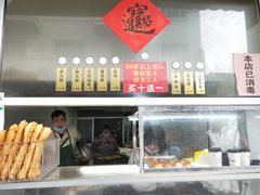 -王氏双塔烧饼(葑门横街店)
