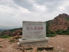 -红山国家森林公园