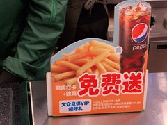 -德克士(砂之船奥特莱斯店)