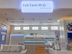 -EYEcare眼镜店(南京东路店)