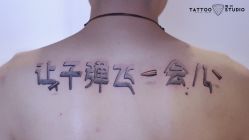 -飛凡TATTOO纹身•原创