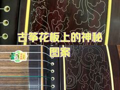 -中央音乐学院附属中等音乐学校