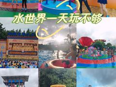 -上海玛雅海滩水公园