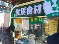 -真素诚(玉泉路总店)