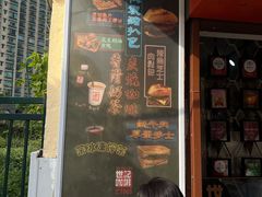 -安德鲁饼店(总店)