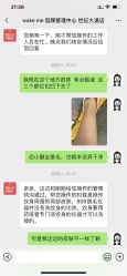 -Wake me容颜管理中心