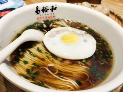 肉饼蒸蛋面-易裕和·长沙米粉(竹塘西路店)
