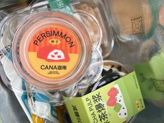 -迦南(杭州东站万象汇店)