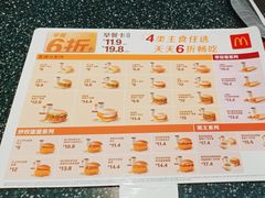 -麦当劳(衡阳解放路店)