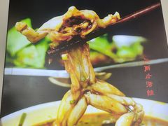-蛙一刀·麻椒鱼火锅(金仙桥店)