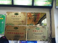 -民杨抓饭(柏香苑店)