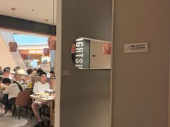 -吕氏疙瘩汤·新鲁菜(济南万象城店)