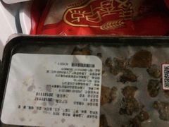 -鸿瑞興面馆(梅岭店)