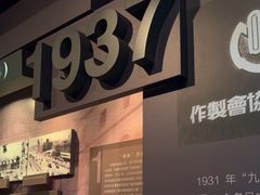-长影旧址博物馆