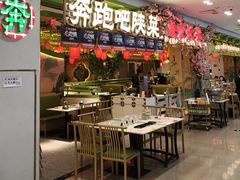 -奔跑吧陕菜·盛世长安(民乐园万达店)