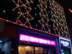 -凯乐会量贩KTV(国防大厦总店)