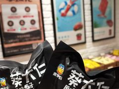 -来伊份(泰冯路店)