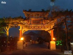 20090320308-钓鱼台国宾馆