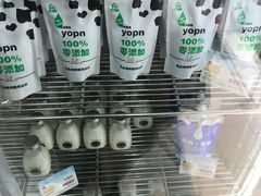 -白色日记·手作酸奶(麦凯乐店)