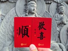 -深圳仙湖植物园